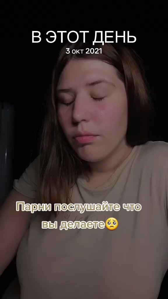@Софа