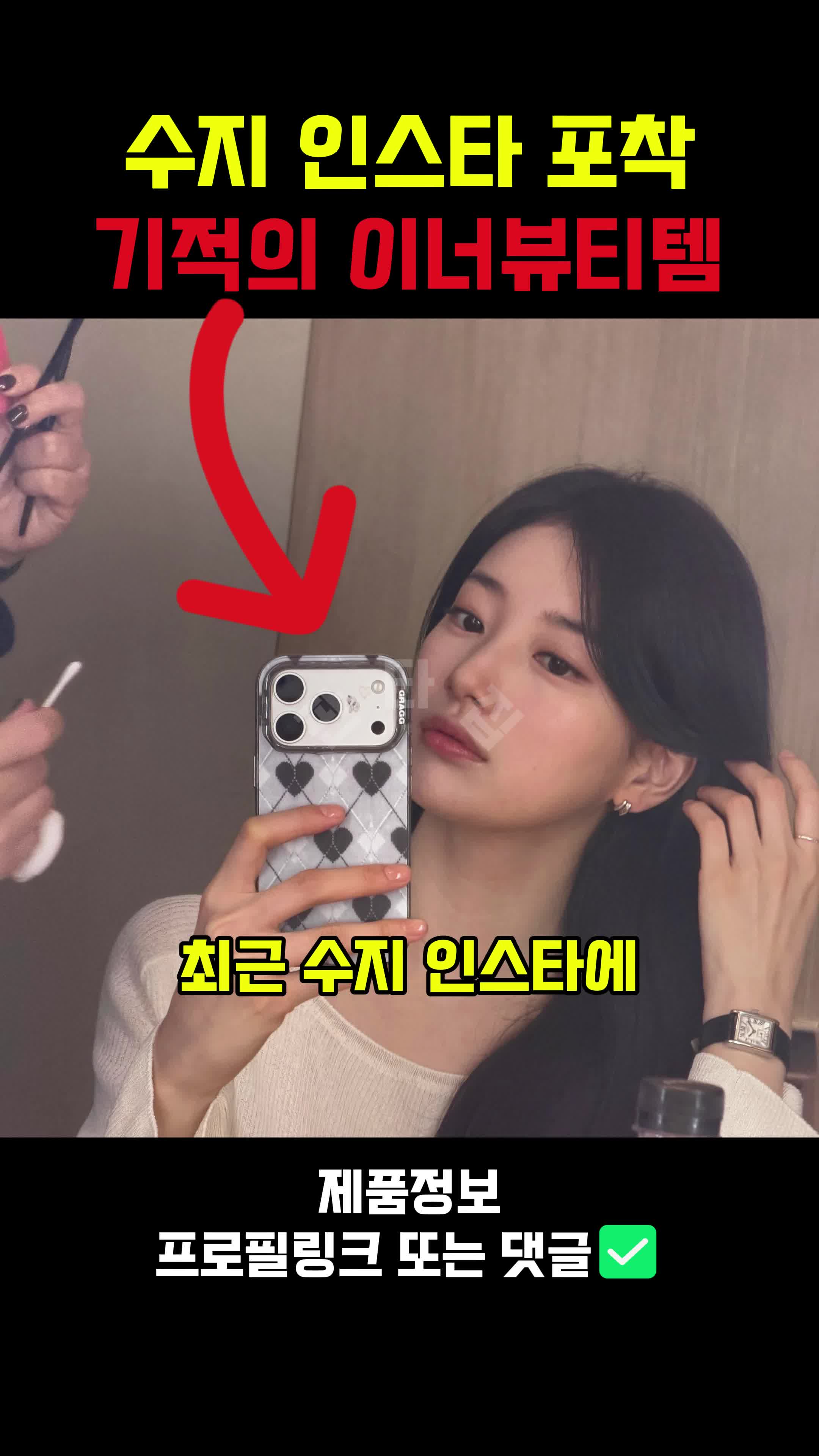 @판타집