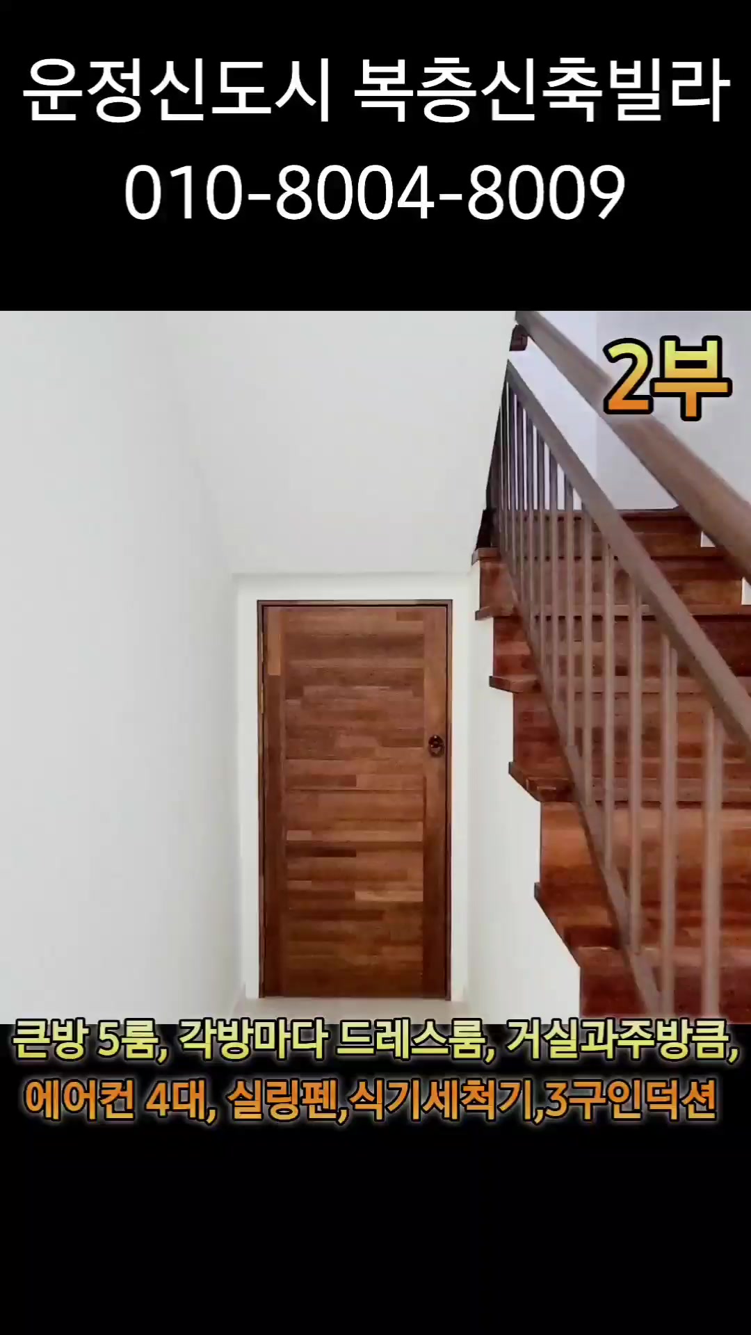 @보금주택 홈런TV