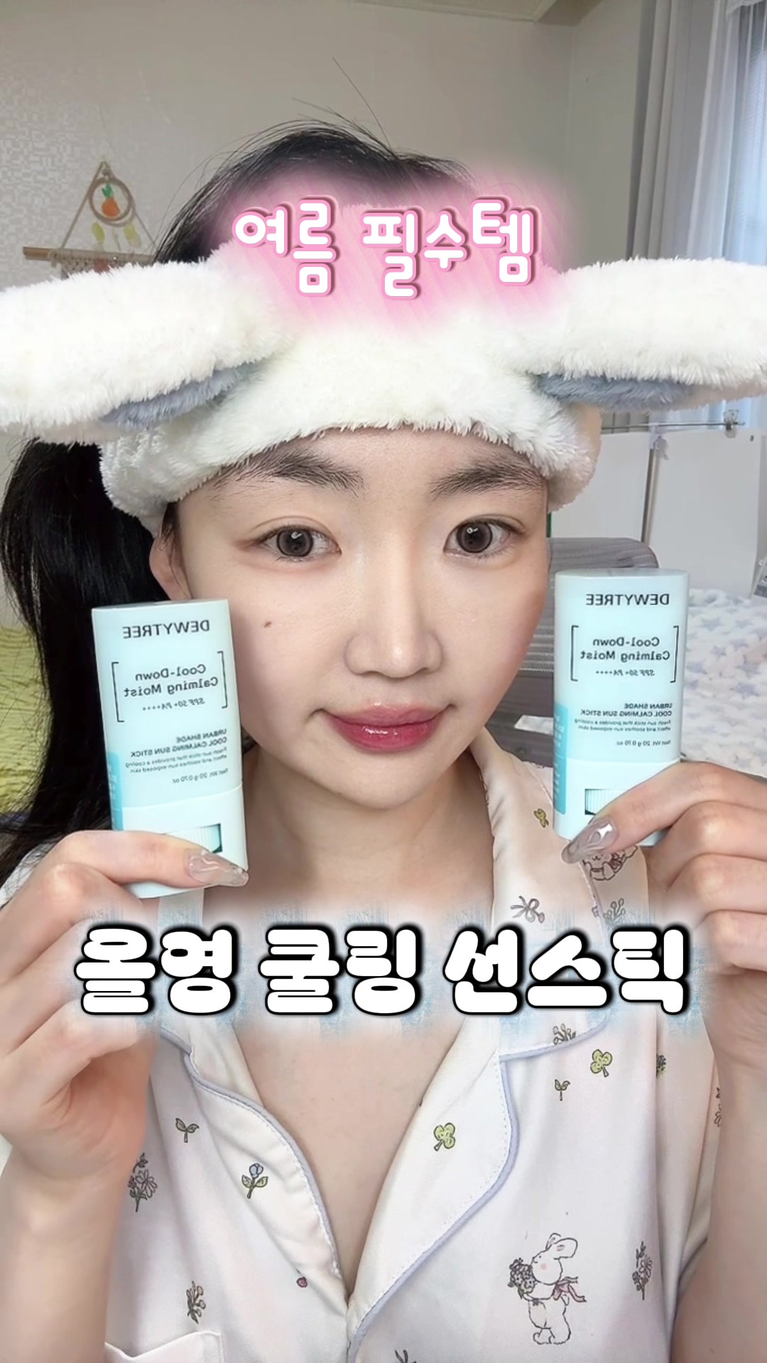 @앙몬드