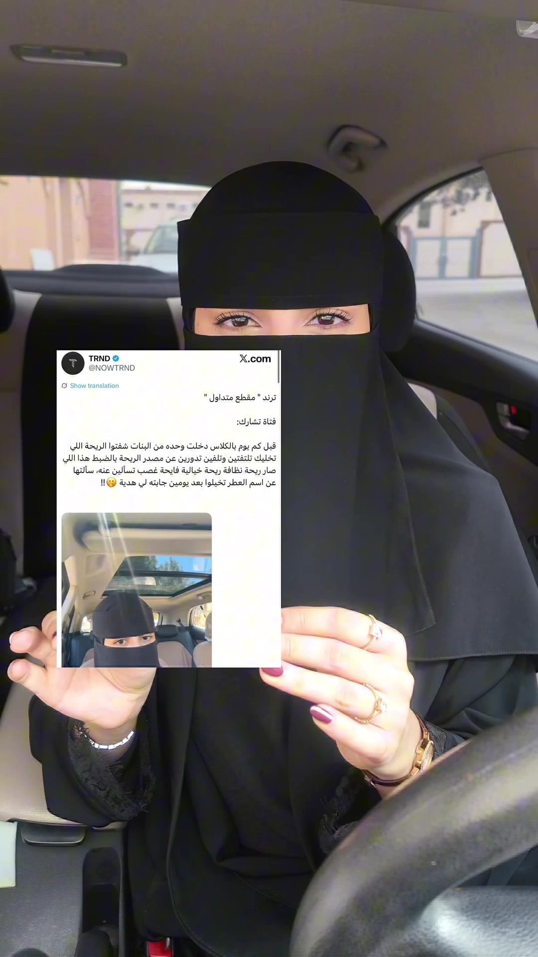 @الجوهرة فلوقر