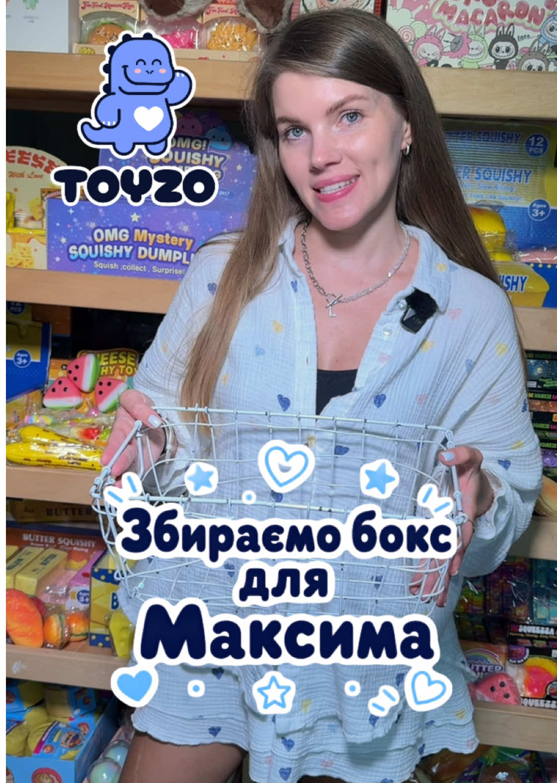 @toyzo.ua