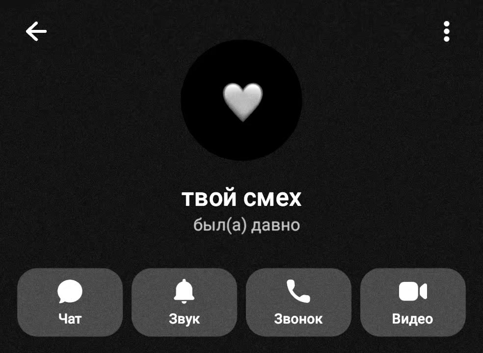 @романова