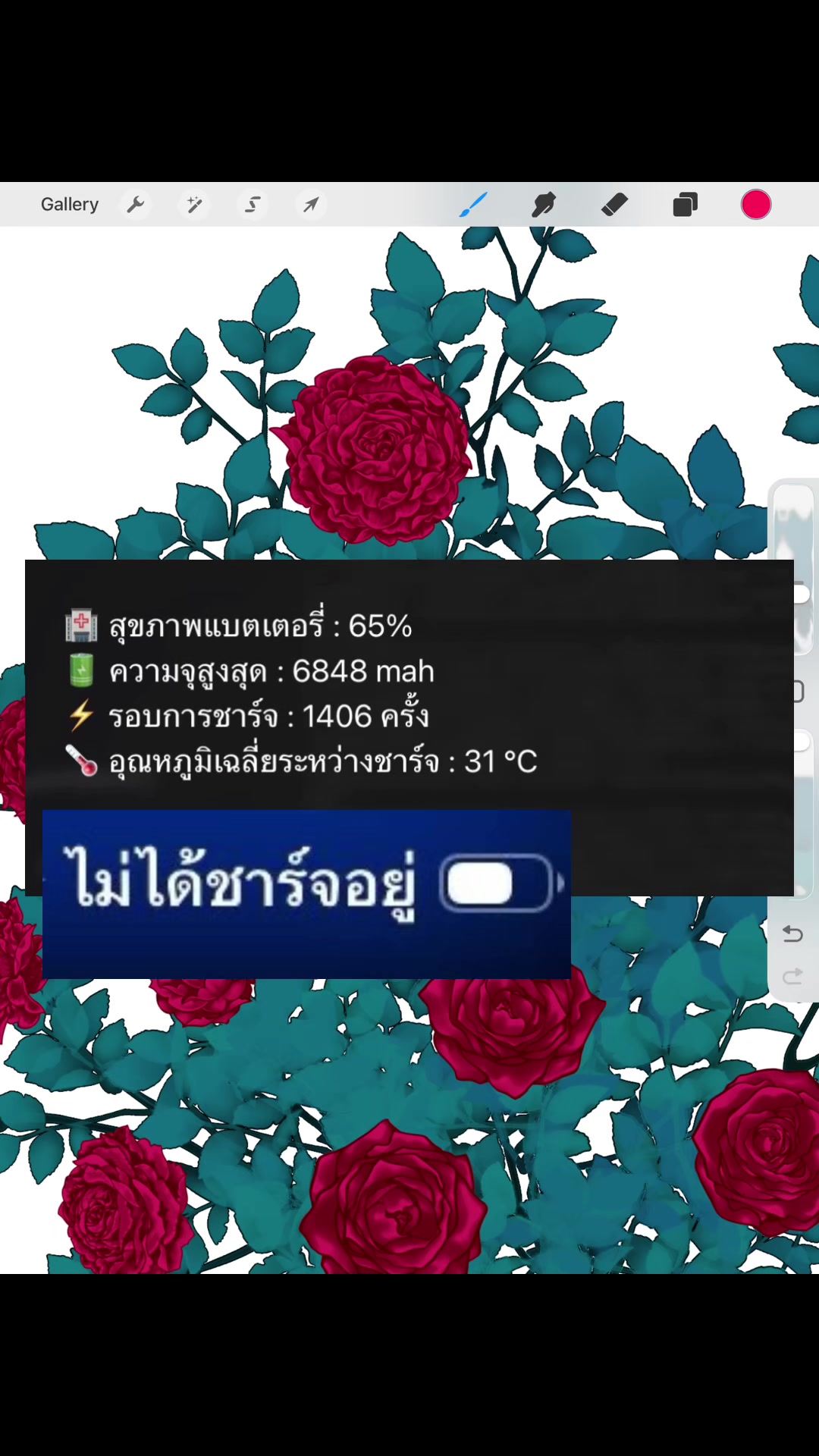 @จี [RK] VGen