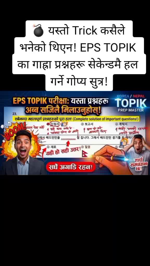 @Nabin khadka