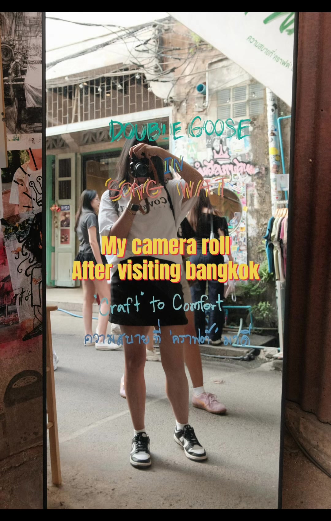 @rein •ᴗ•