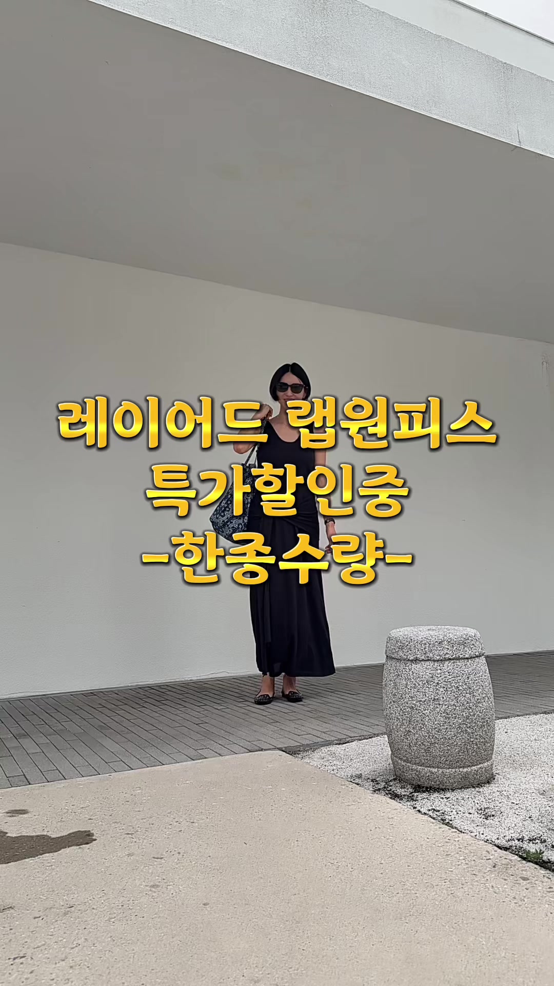 @데이드번