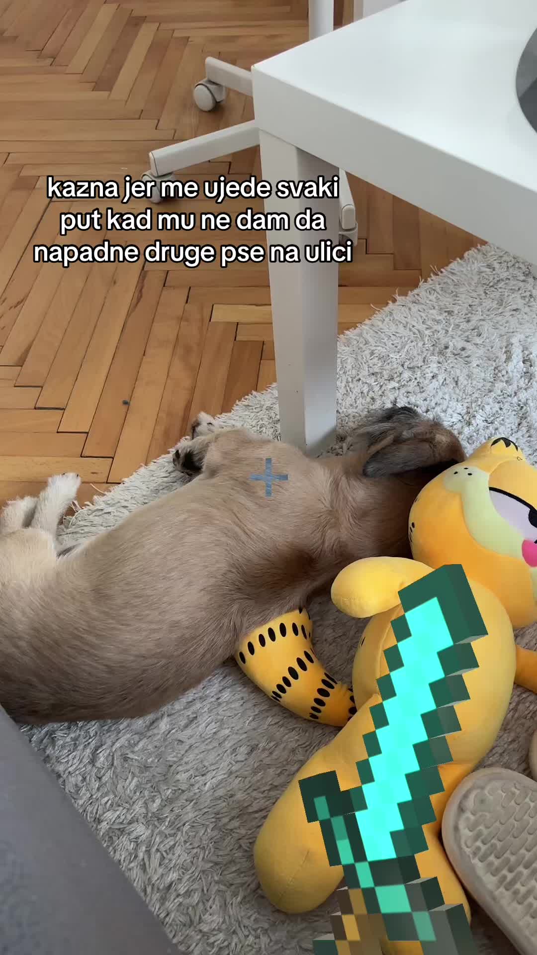 @риђа