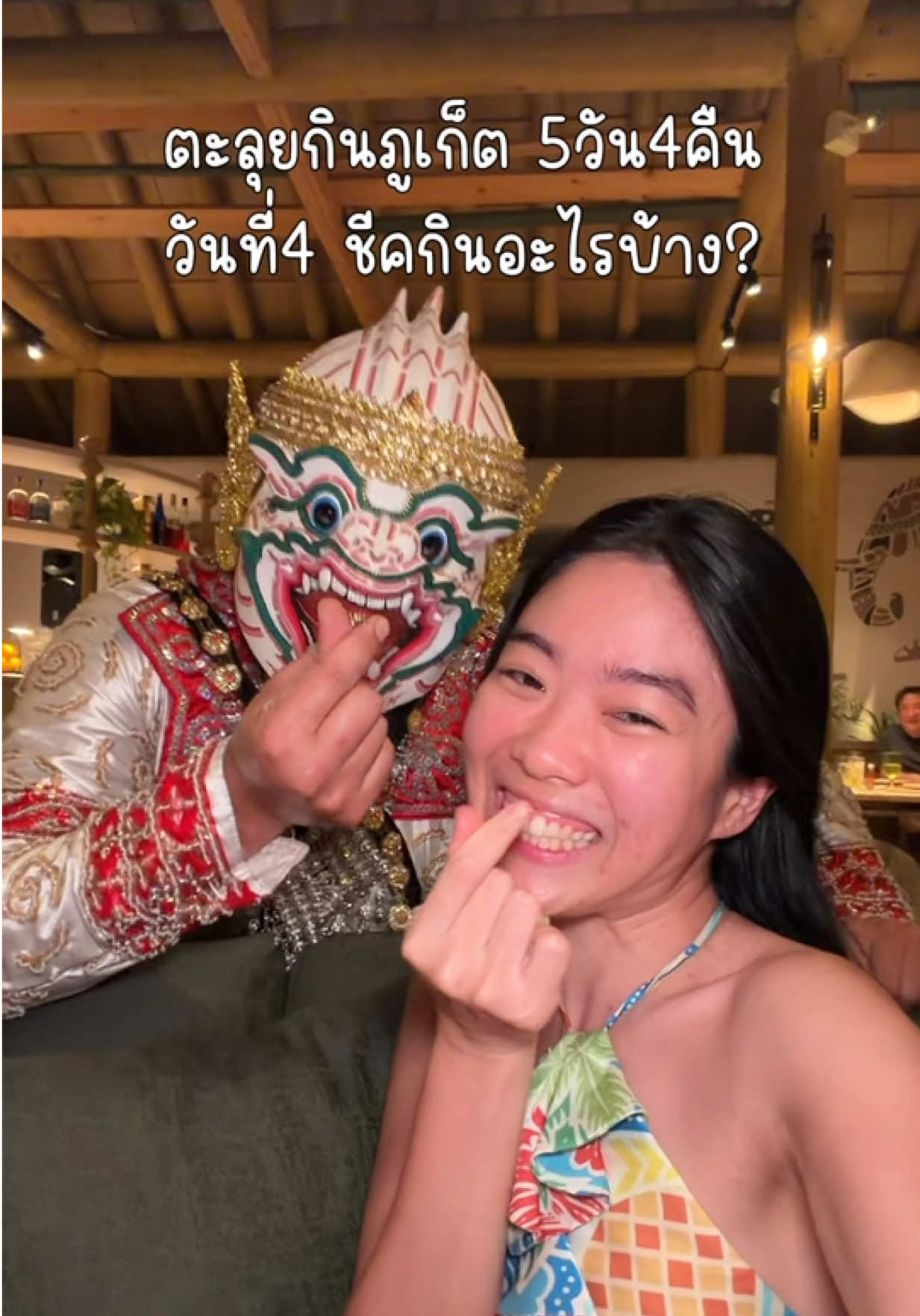 @ชีค กินหรูอยู่สบายกับCheek