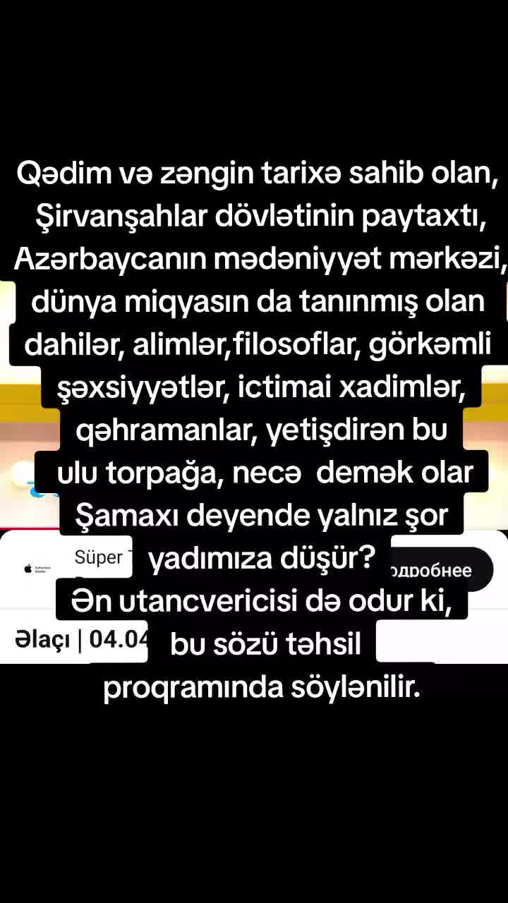 @Dahilər yurdu!