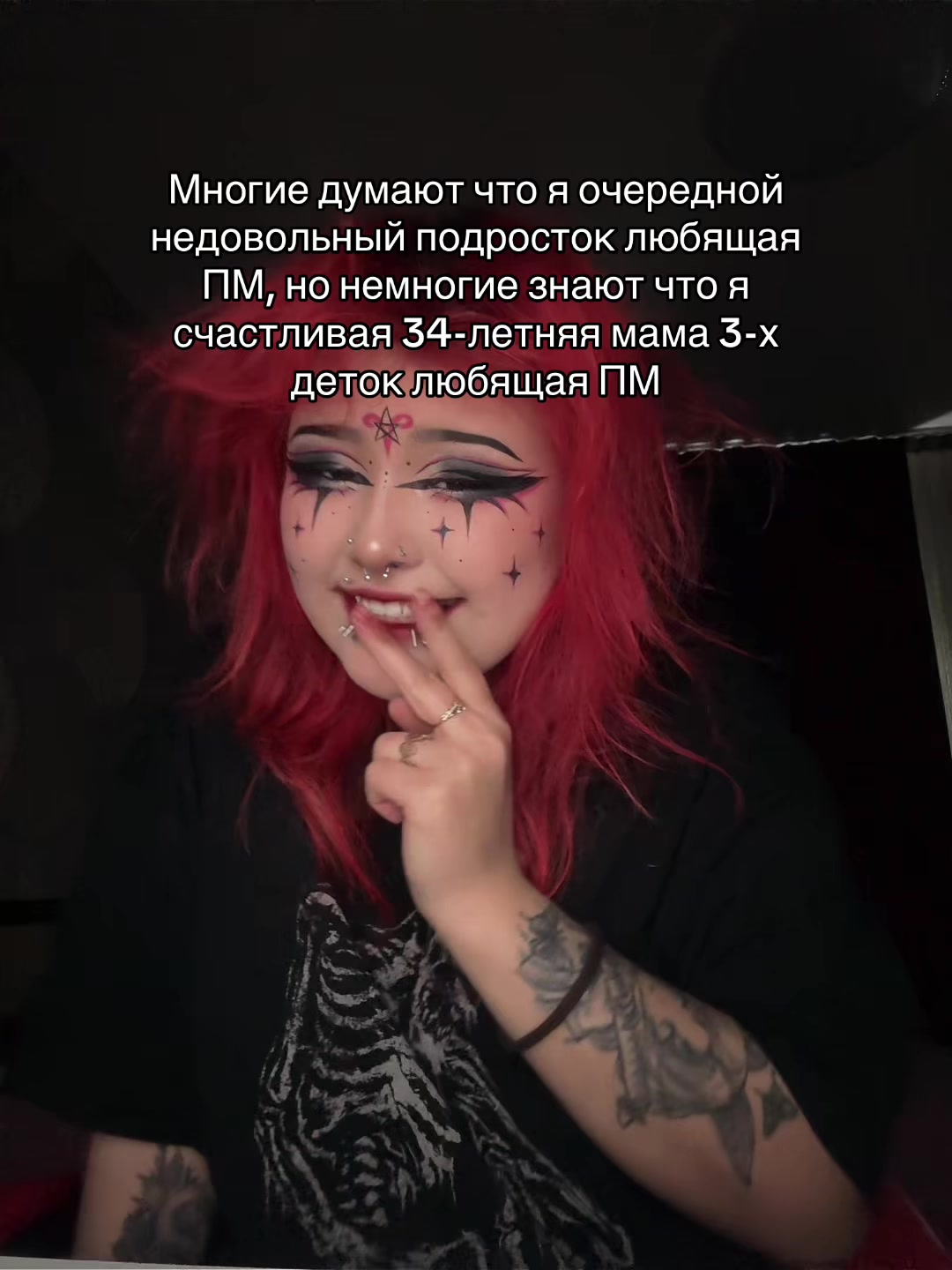 @Эльвира