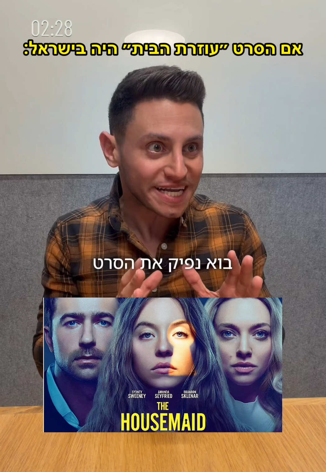 @איתי מרשל