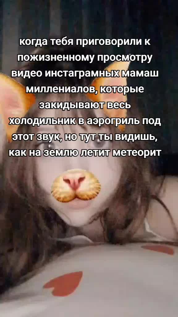 @soneshko0o