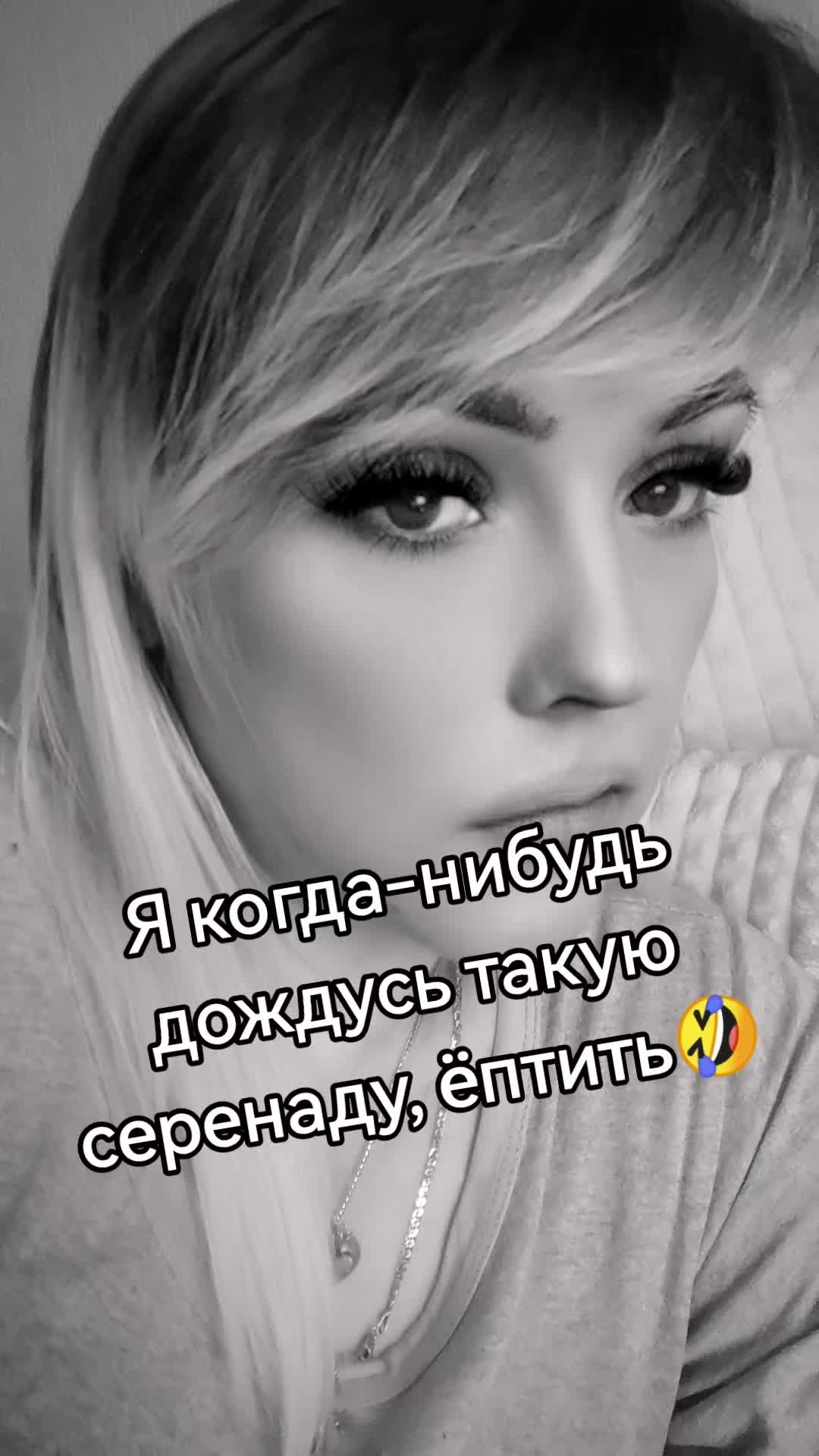 @❤️hooliganka799rus❤️