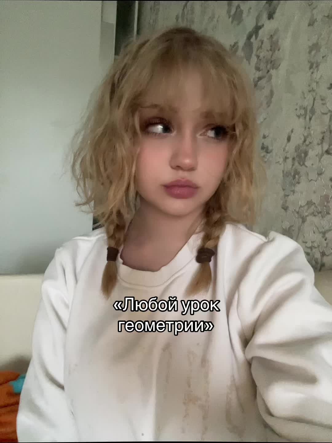 @Мармеладк