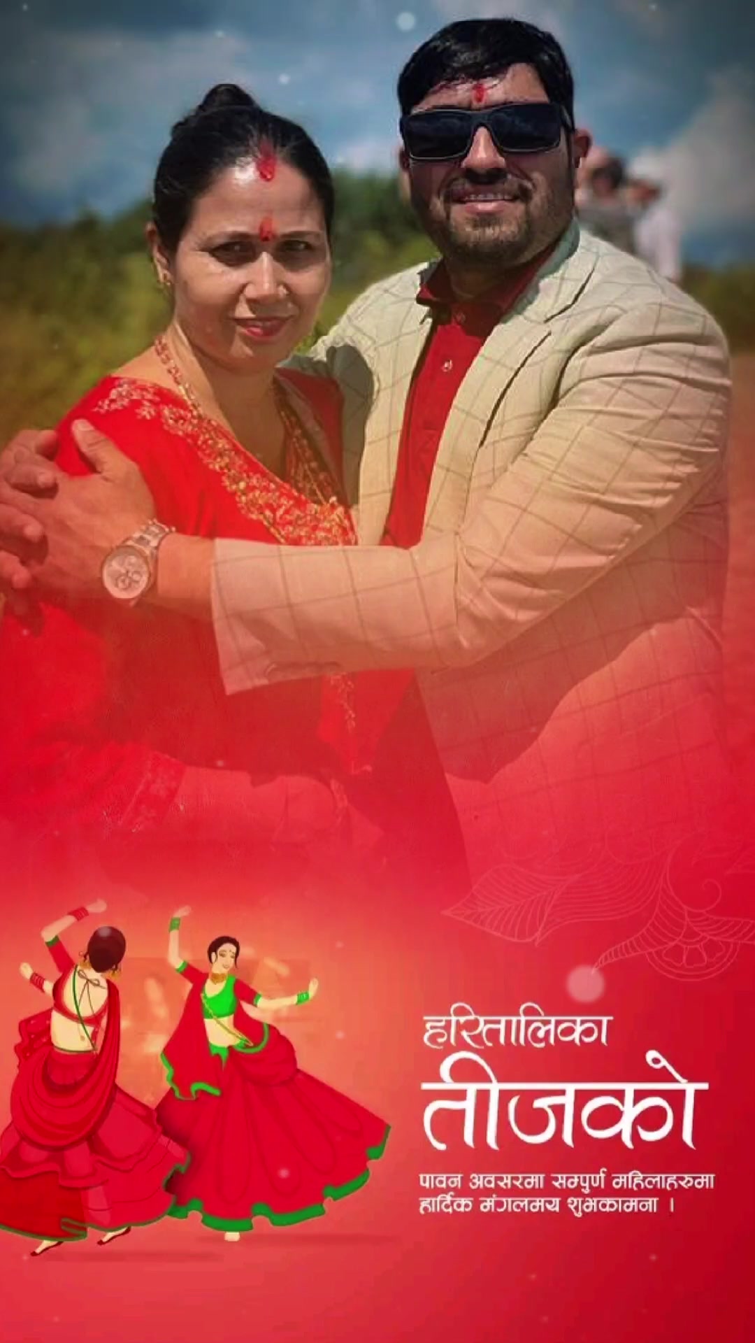 @शिव राज गुरु