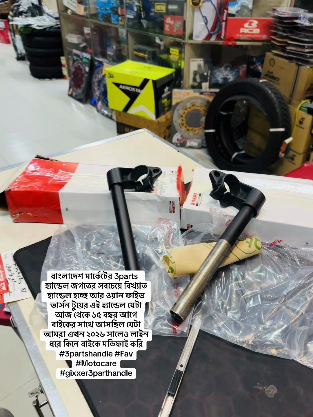@Moto care bike shop.