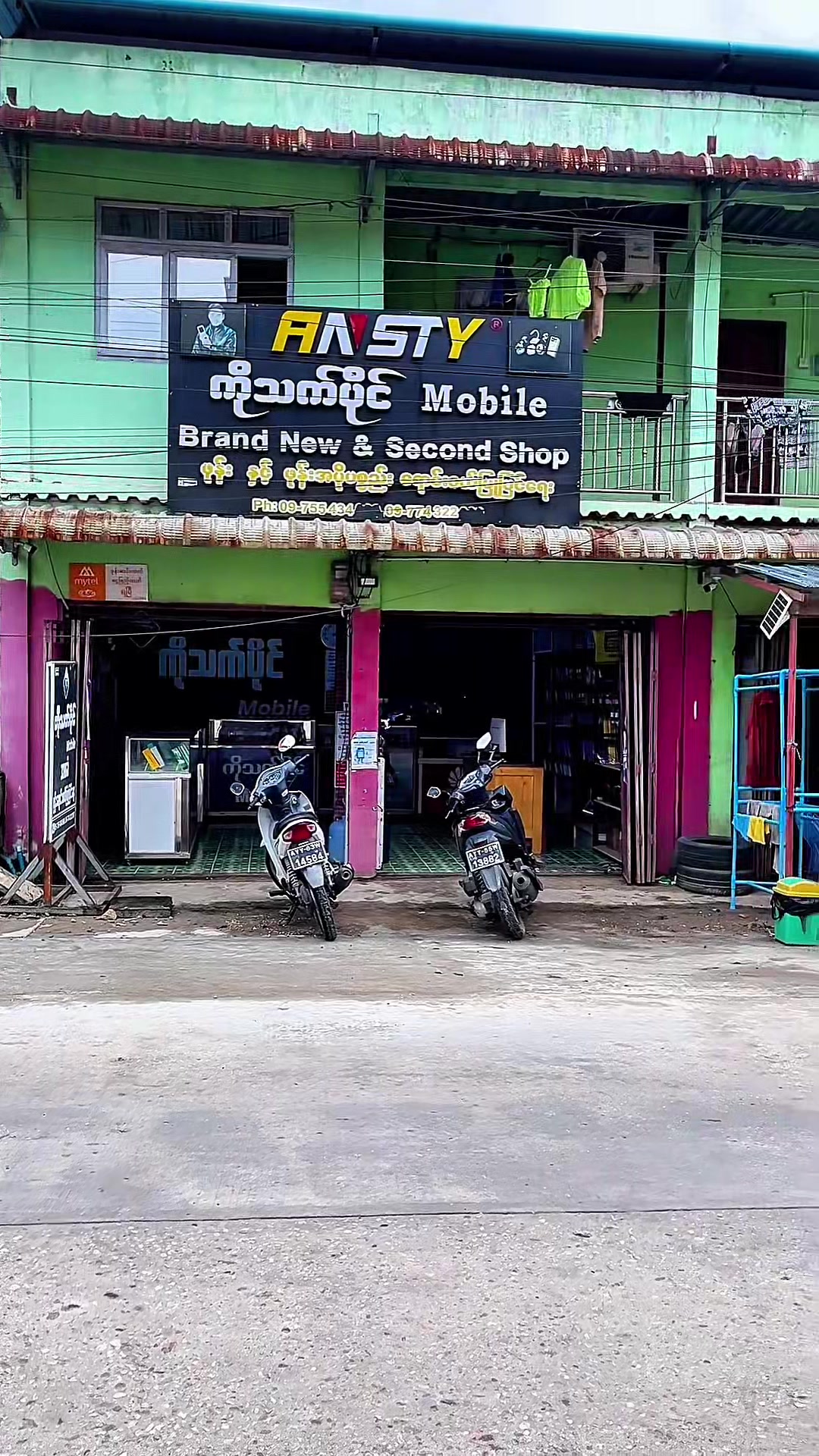 @ကိုသက်ပိုင် Mobile-Pathein