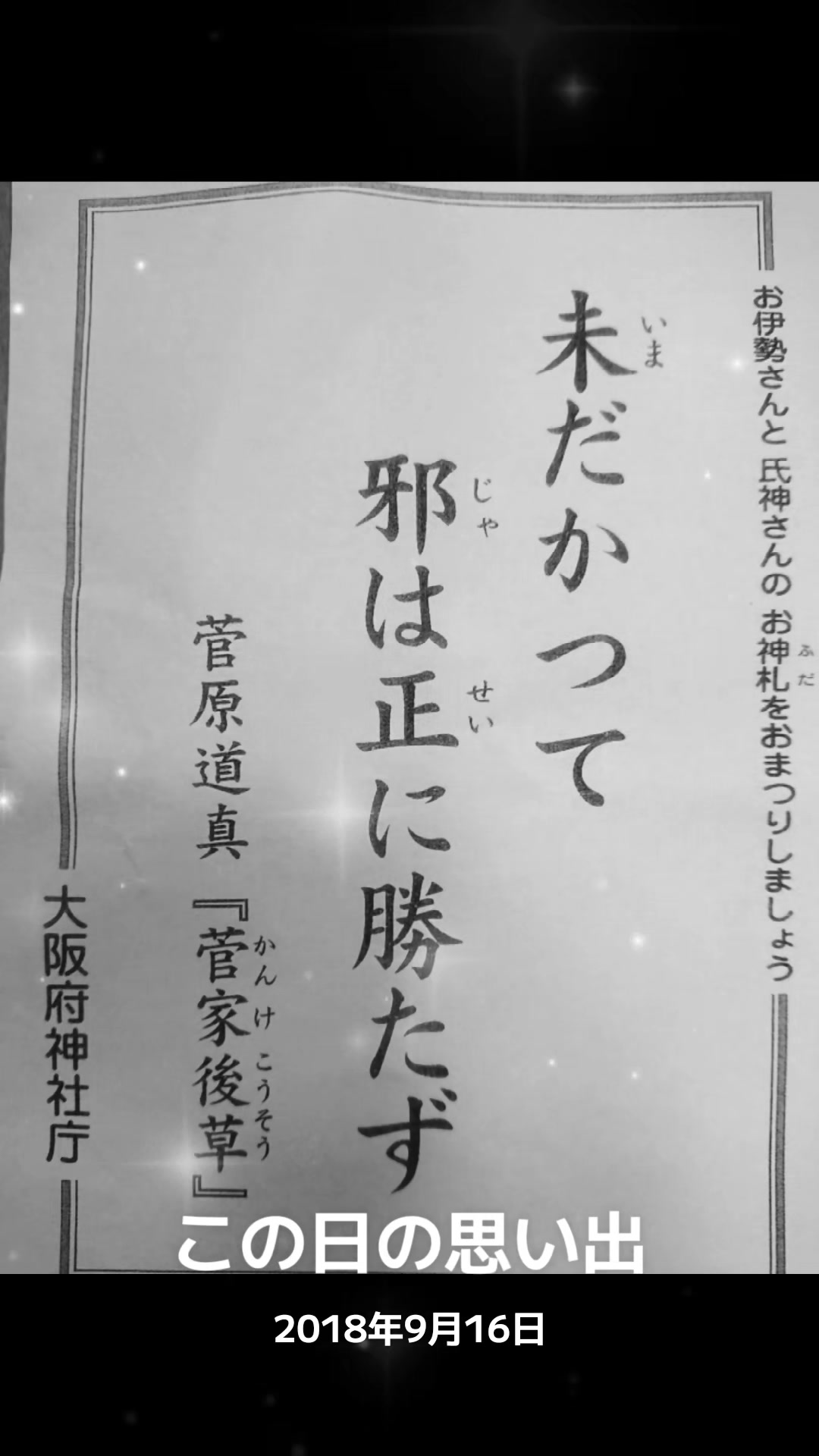@maimin
