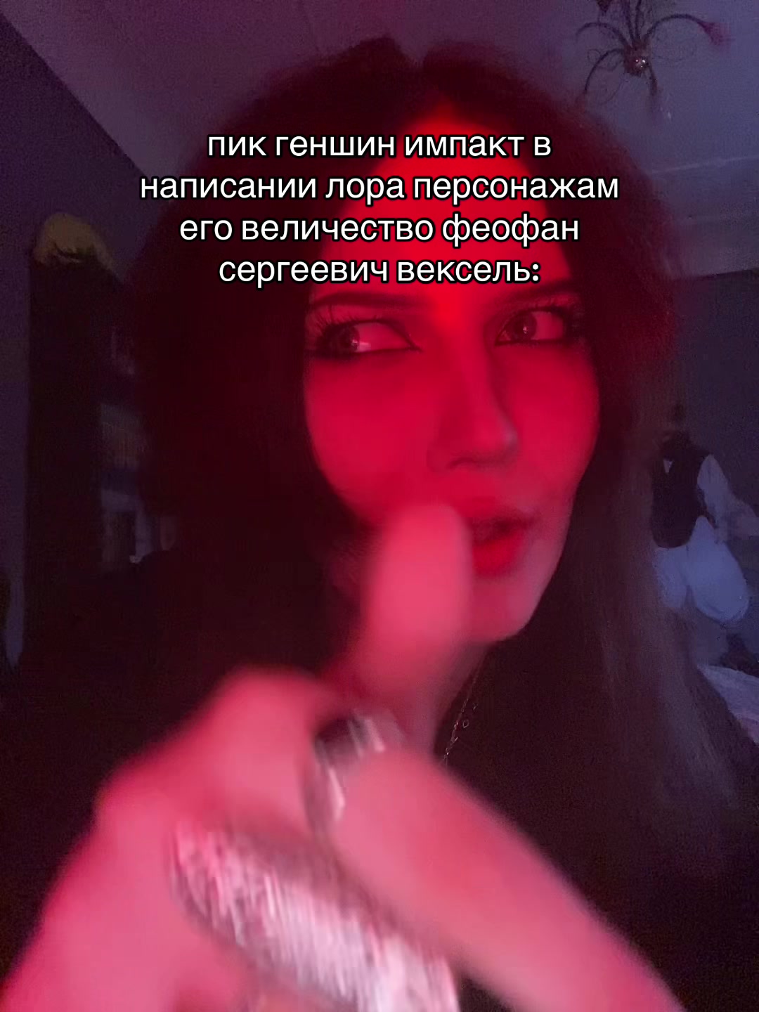 @одинцова не