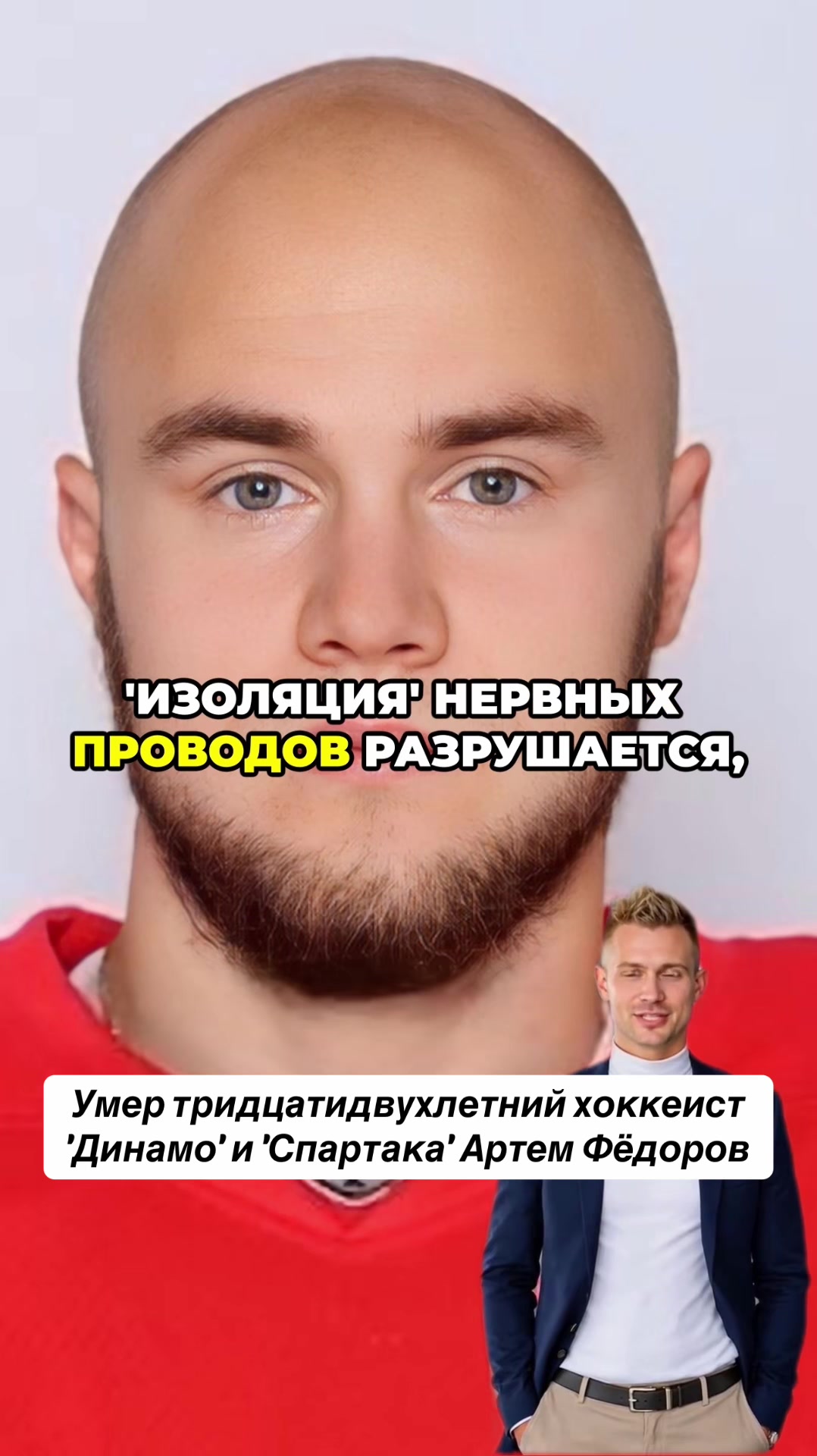 @Новости На Русском