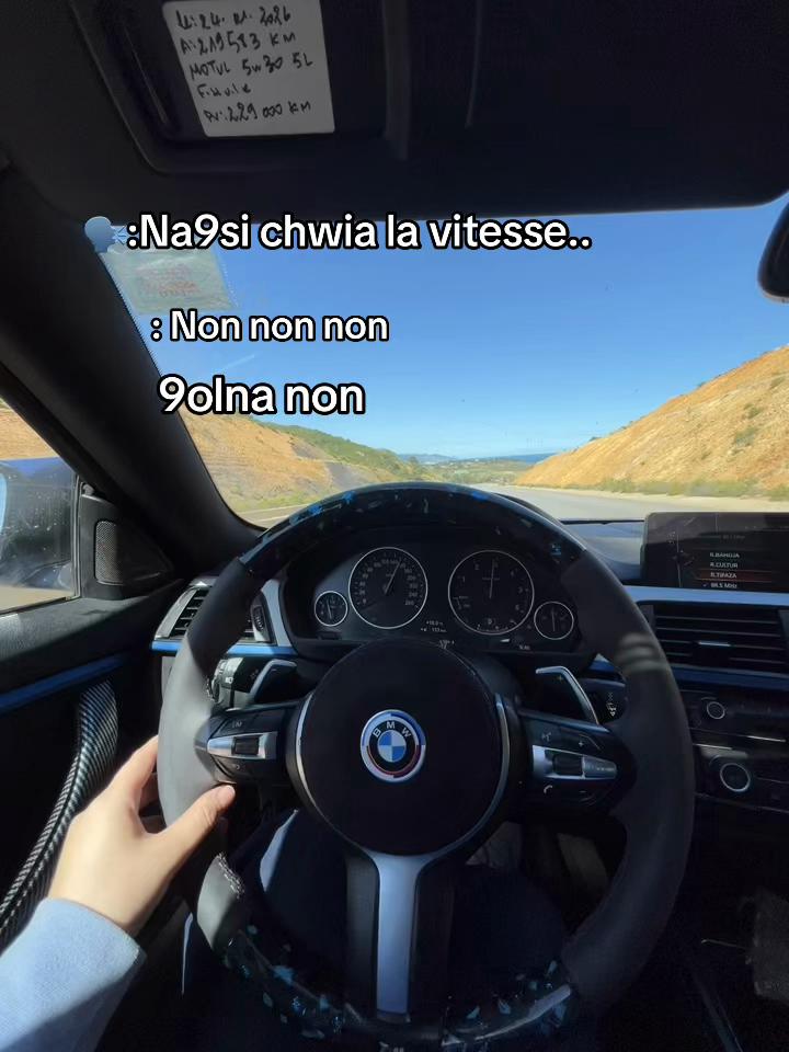 @SUU