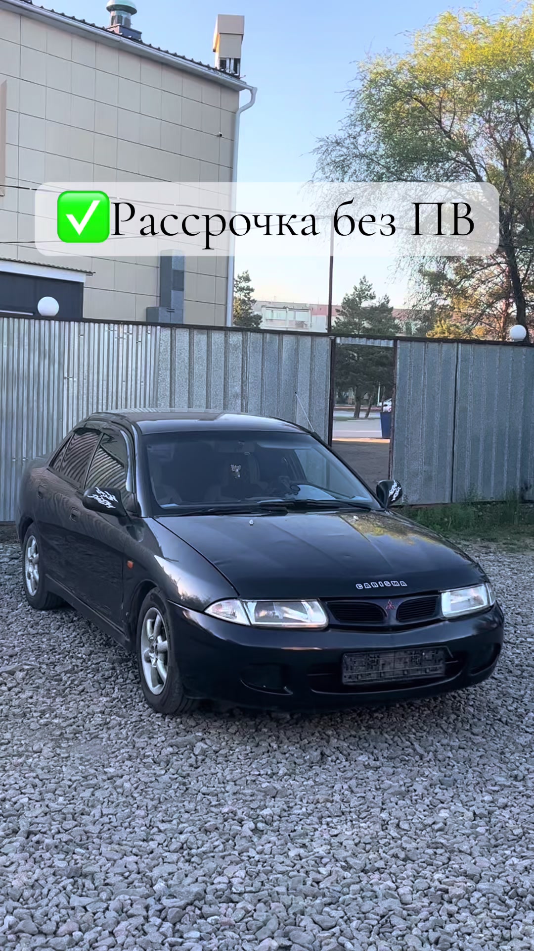 @АВТОСАЛОН NUR AUTO