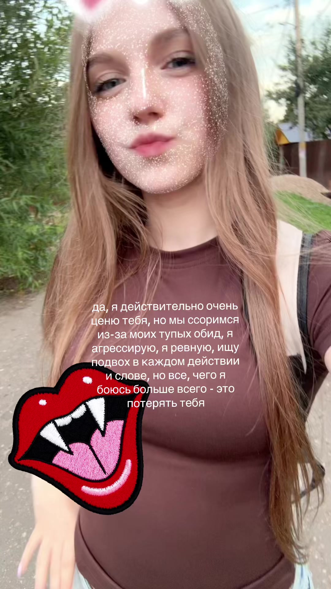 @🧁ִ ׄ𐙚⋆&deg;ксюшка о beauty⋆&deg;🦢