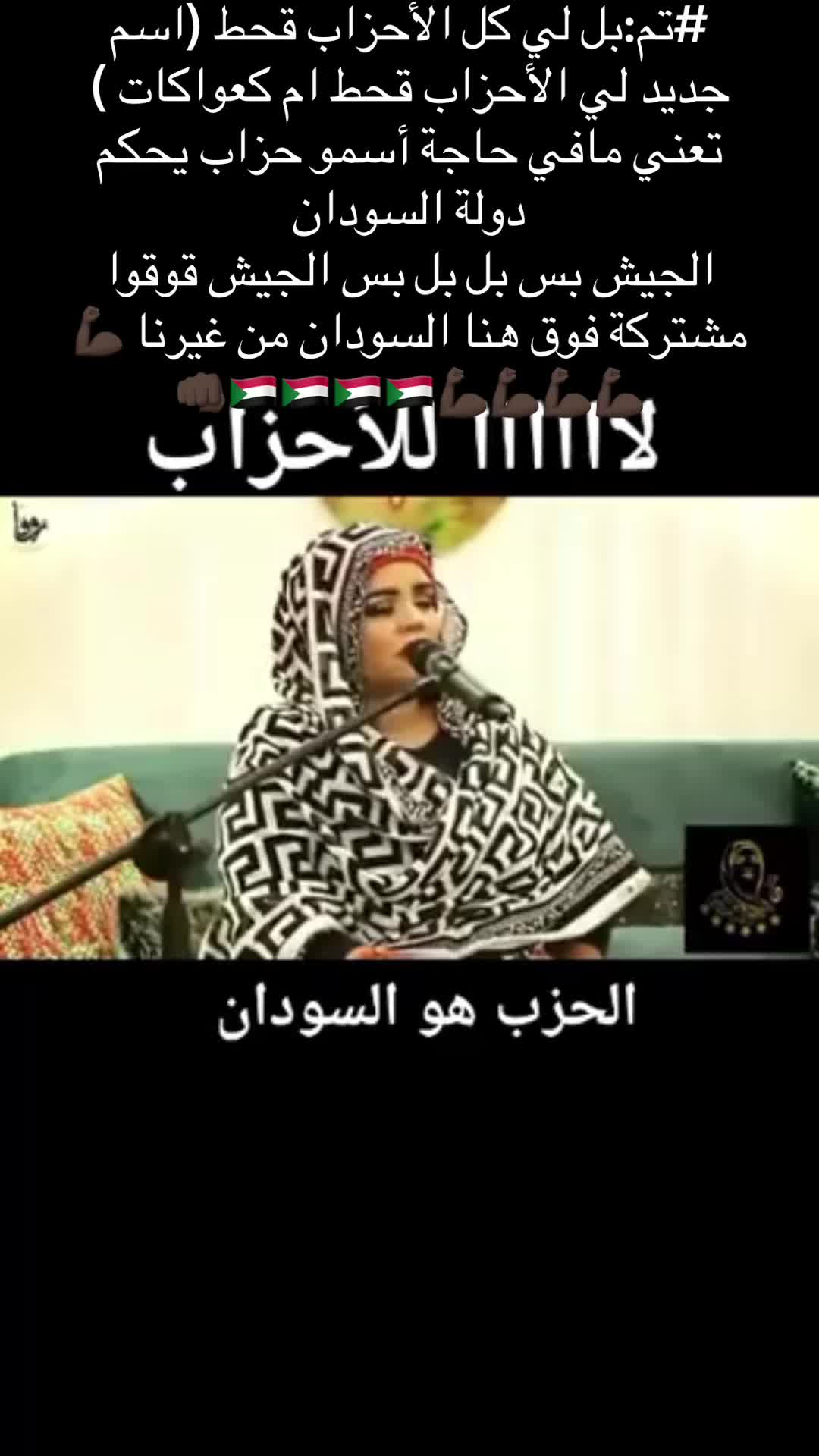 @dujana