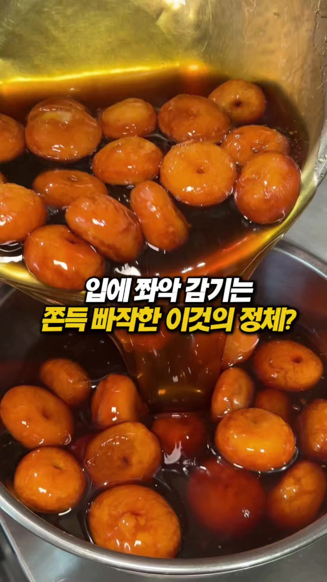@몰빵