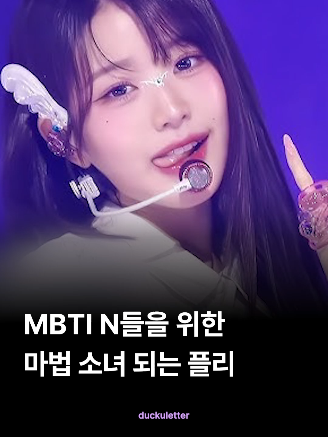 @더쿠레터