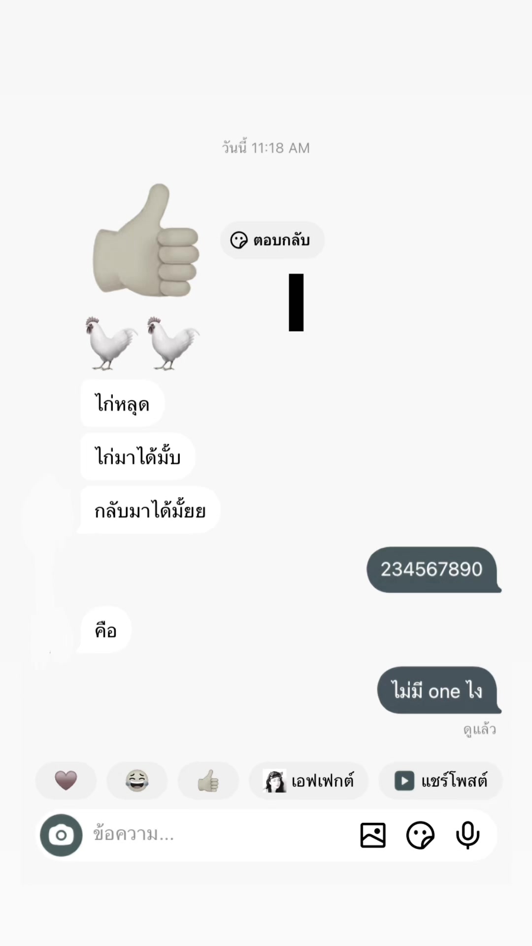@🫵🏻🫶🏻