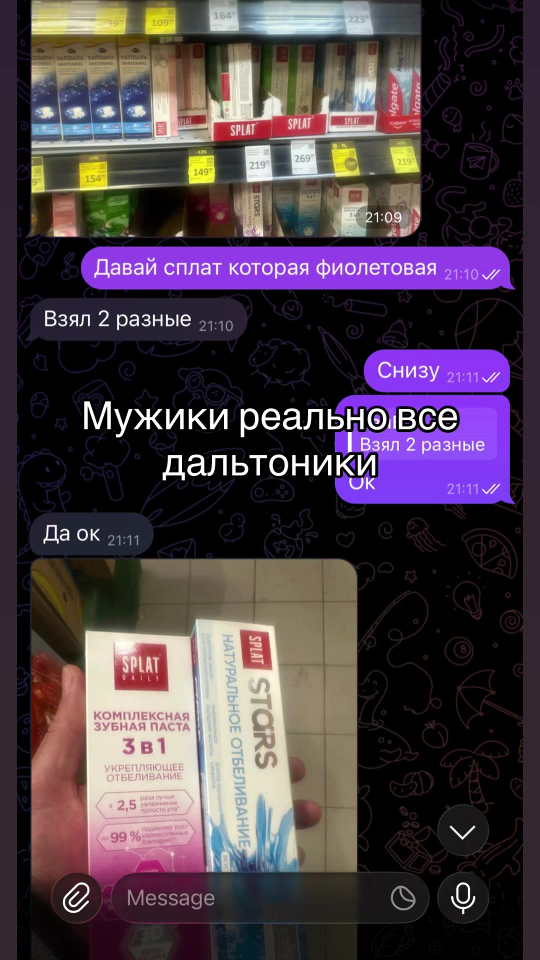 @Аляска