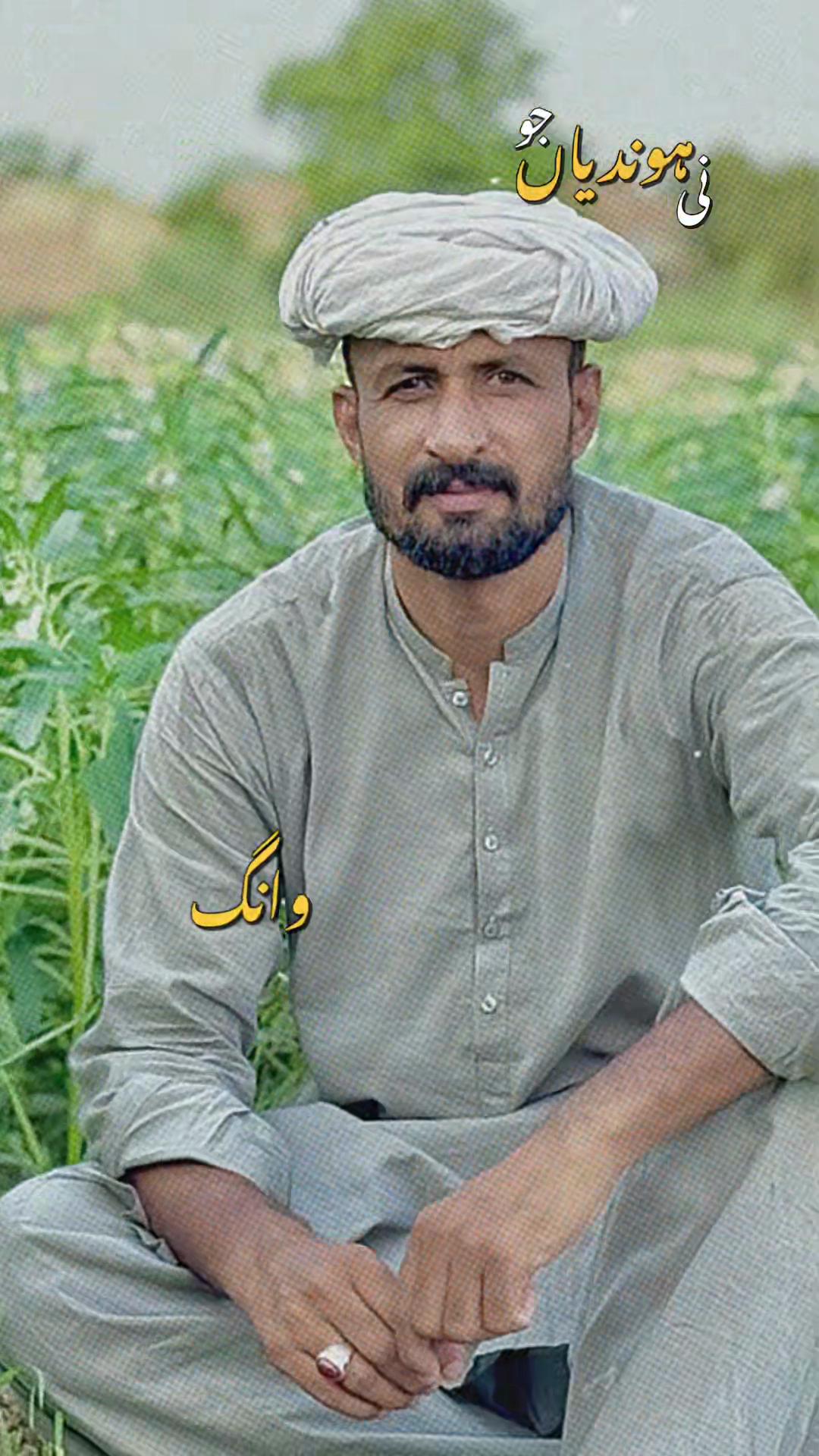 @Asad Mahmood Ludhiania