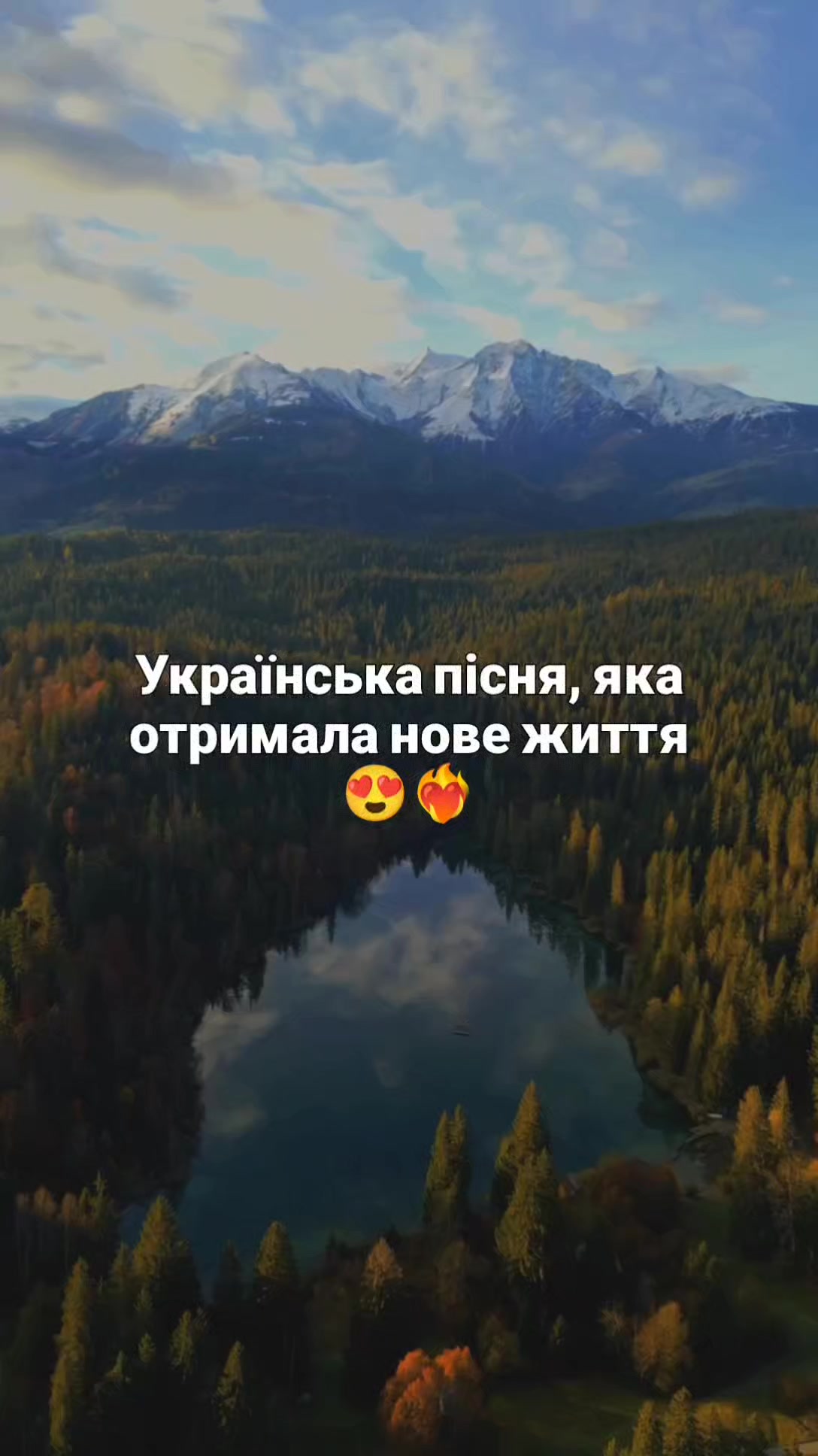 @Українська Музика 2026