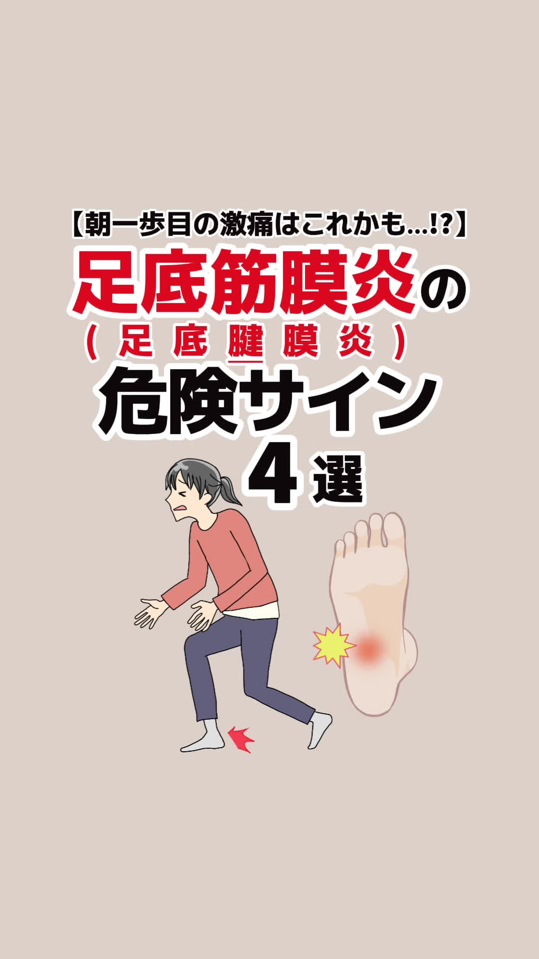 @シロ【健康×最新情報💫】