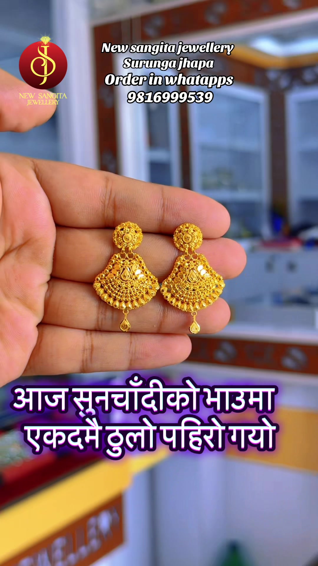 @New Sangita jewellery