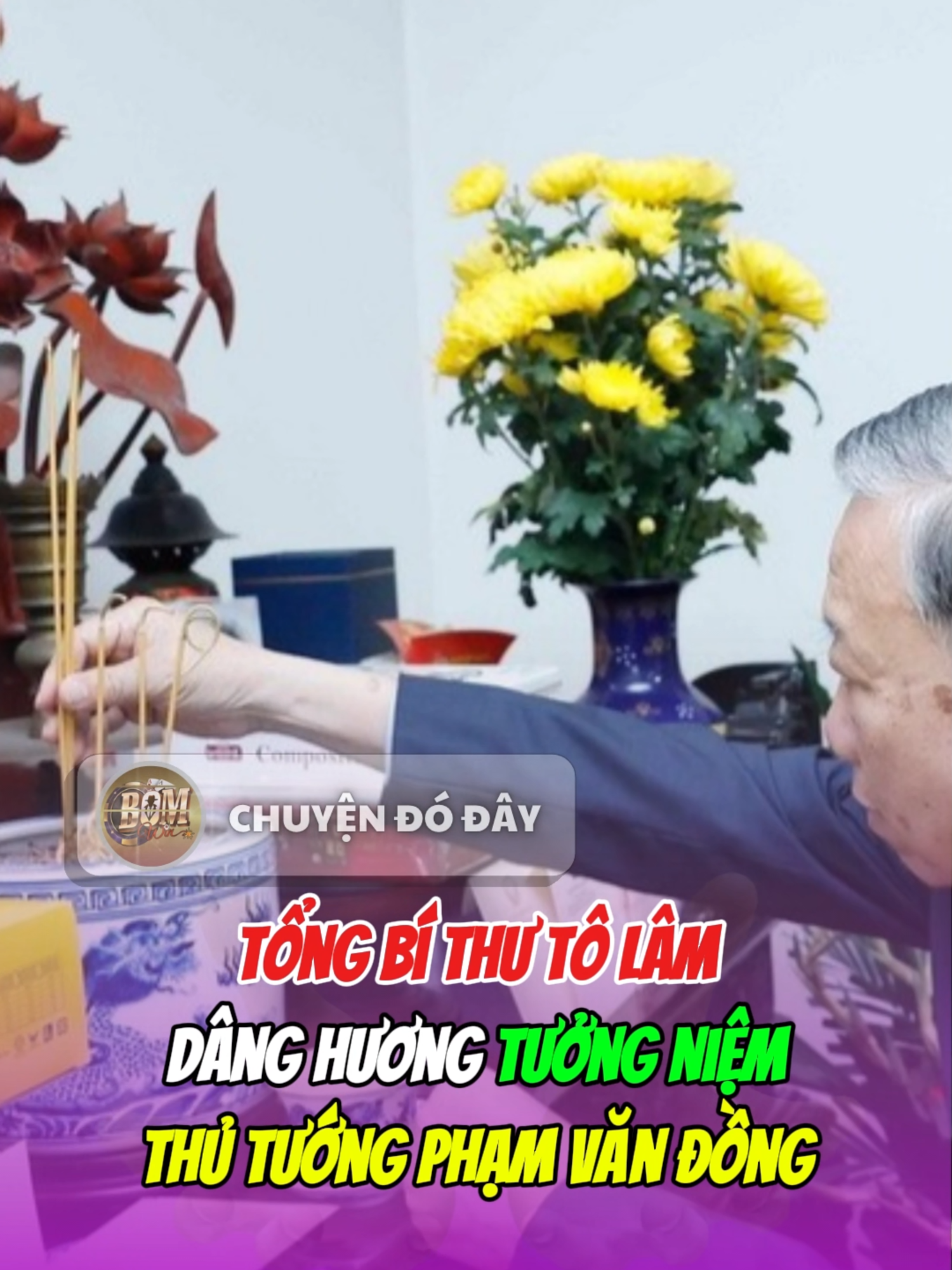 @Chuyện đ&oacute; đ&acirc;y