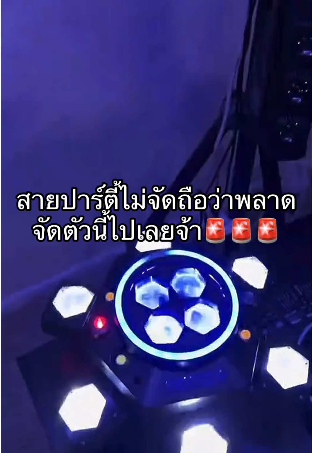@คุณชายชอบขายของ🛍️🚨
