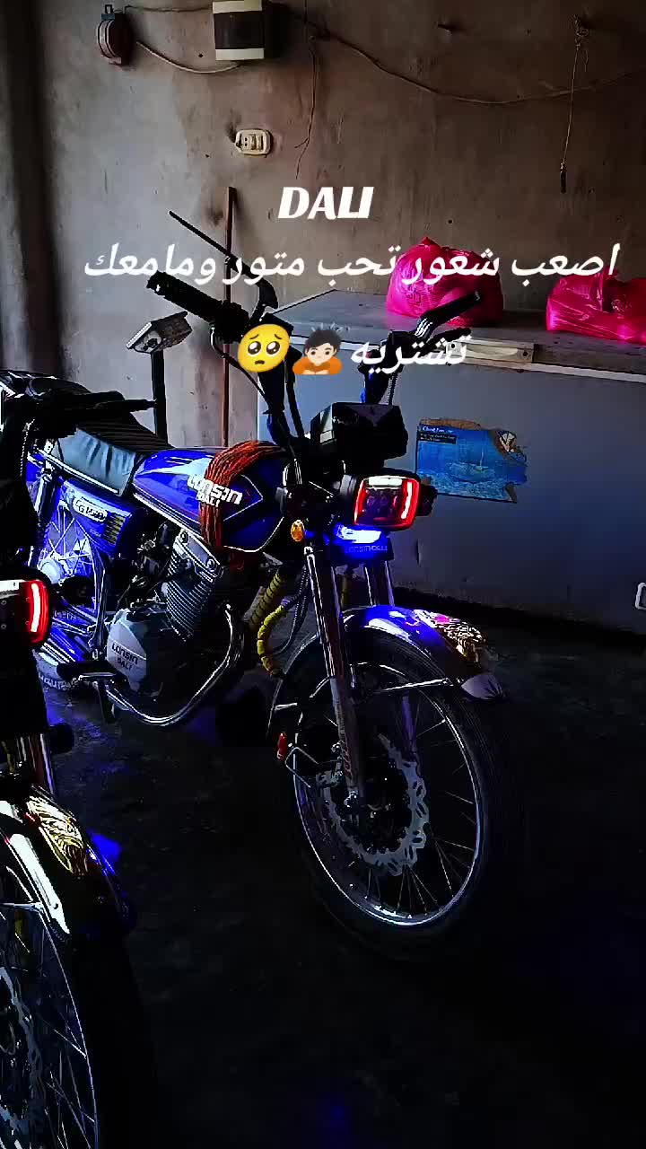 @عــلـوش الـحــمــوي🗽👑