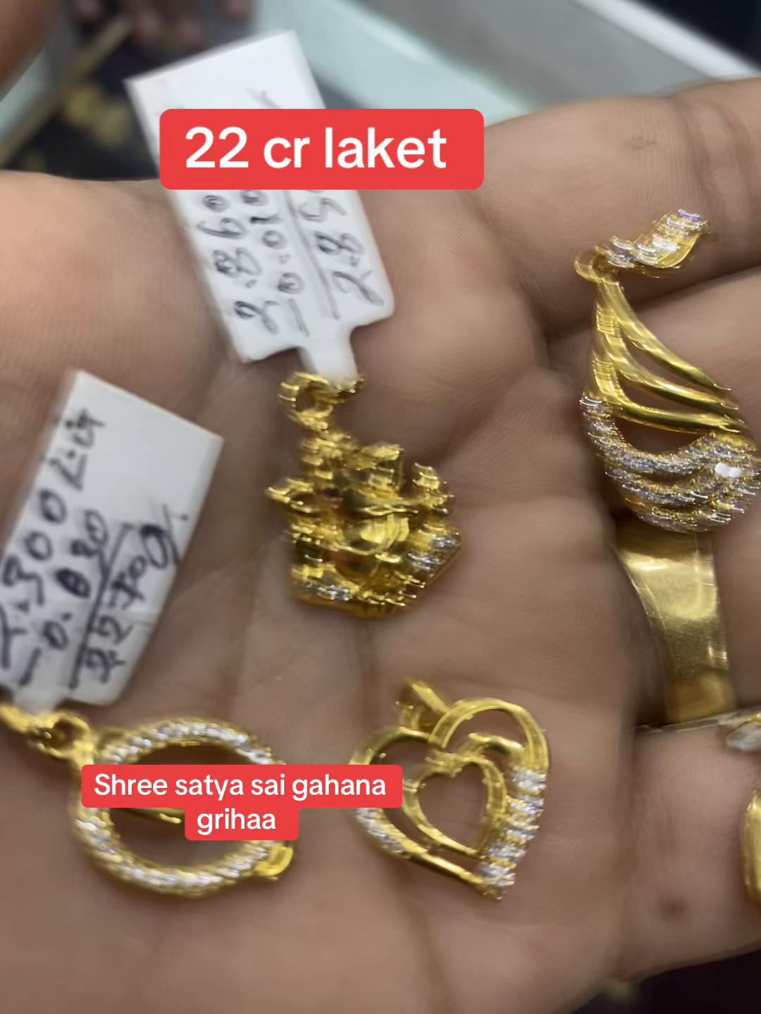 @श्रि सत्य साइ गहना गृह