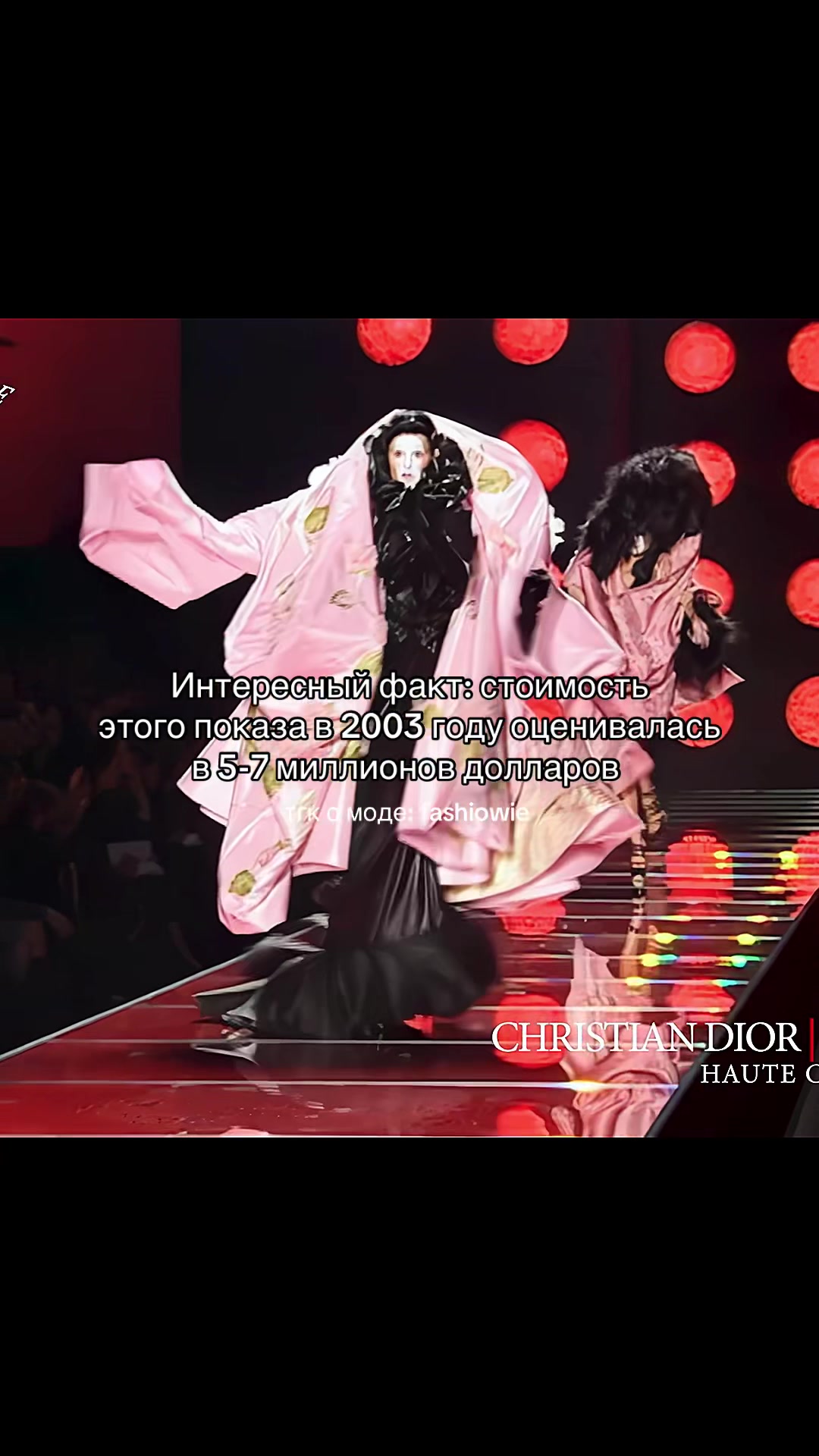 @тгк о моде: fashiowie