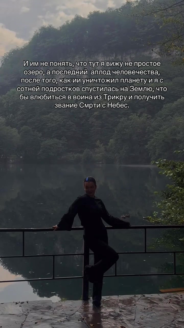 @Королева апокалипсиса⚔️🩸