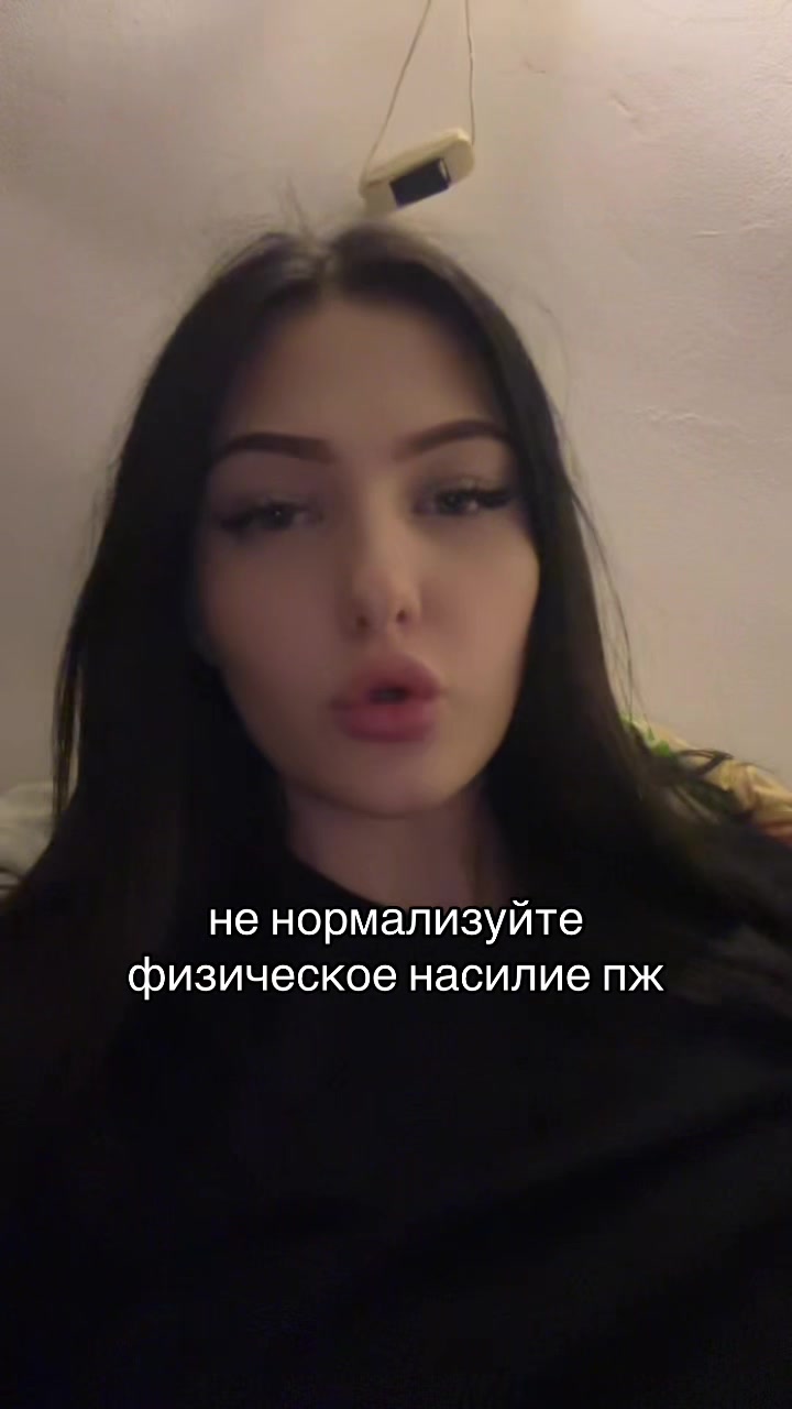 @слипина