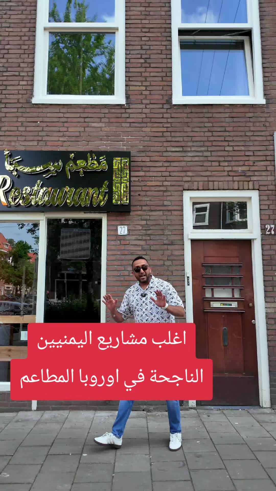 @Jamal | 🇾🇪⚖️جمال بن خميس