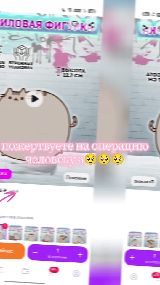 @док доки🧠