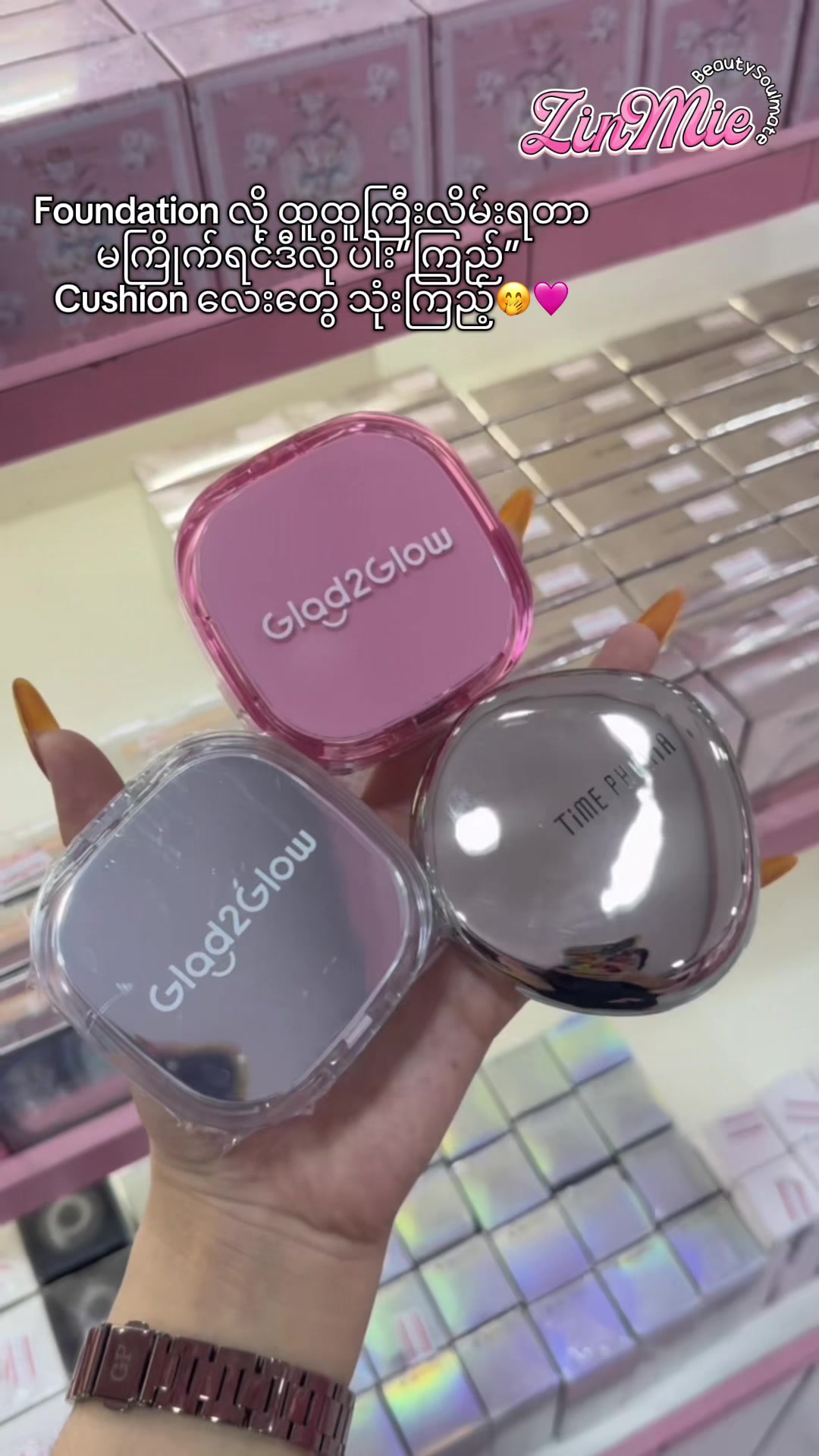 @Zinmie Cosmetics Shop