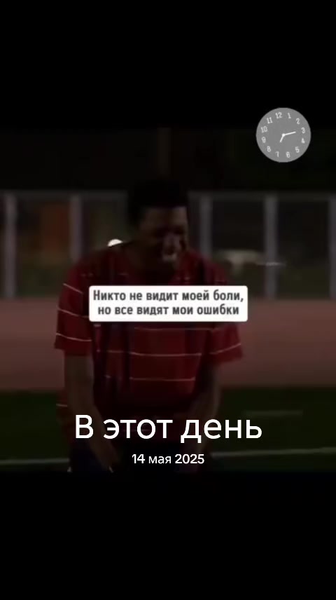 @🔥Инночка😈