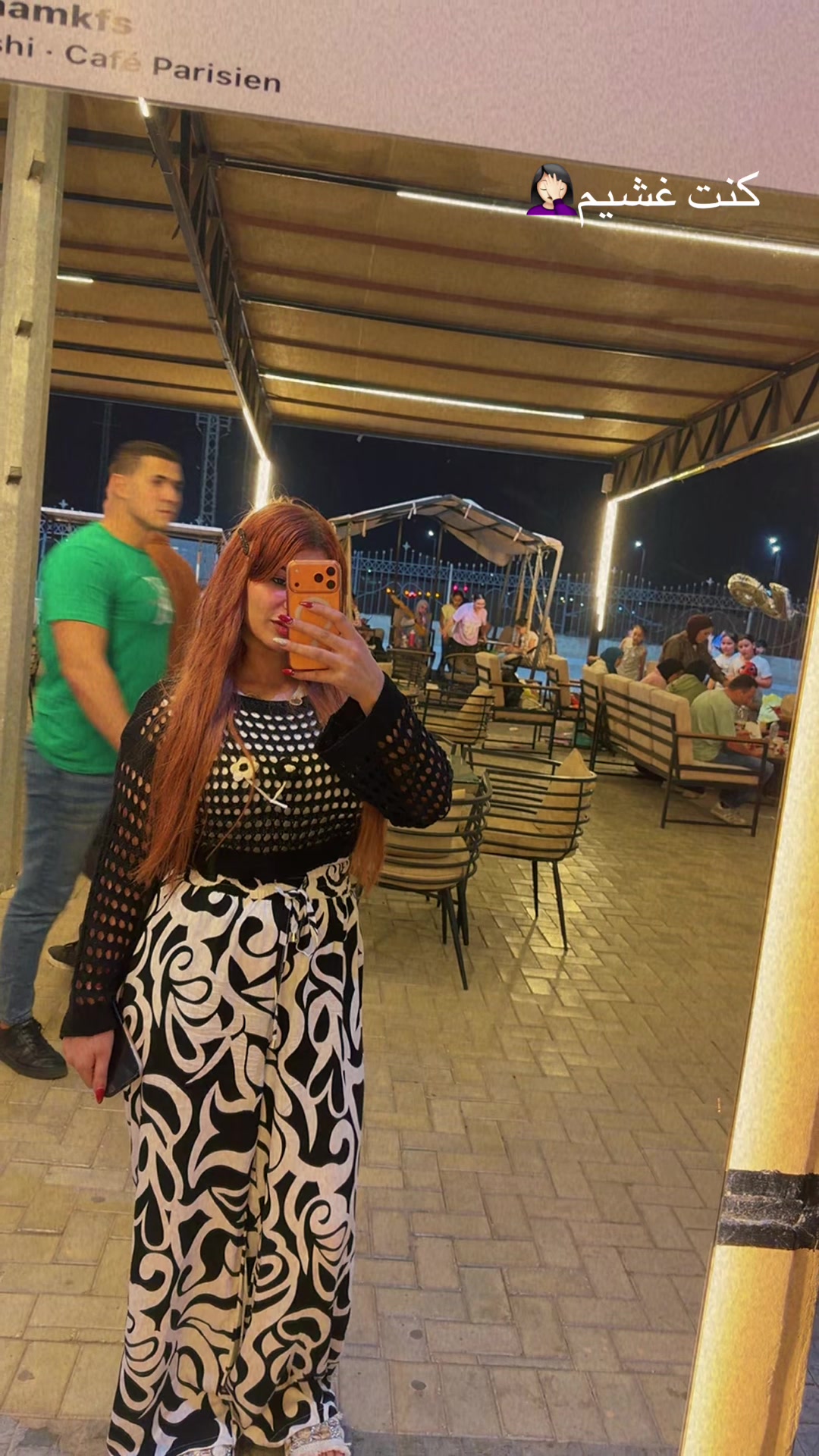 @🦌AYA ISMAIL🦌