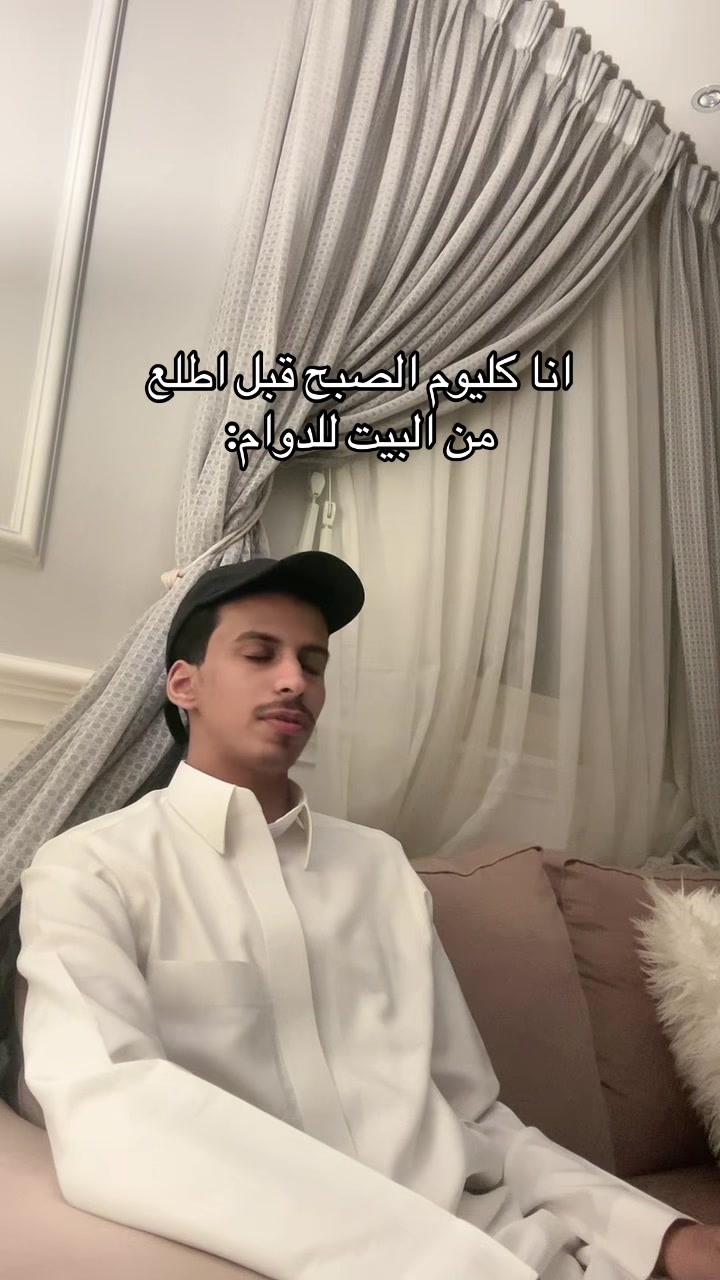 @شخص بقمه الهدوء